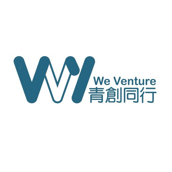 青创同行 We Venture